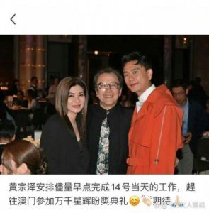 ​钟嘉欣与马浚伟重聚，亲密合照引发粉丝热议