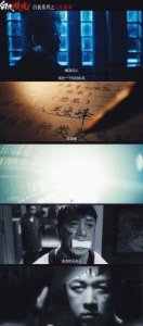 ​《白夜破晓》：国产刑侦剧的七年回归与创新营销解析