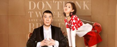 ​爱我就别想太多结局