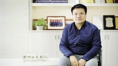 刘若鹏简介个人资料(深圳口述史 | 刘若鹏:持续创新 助力中国超材料成为全球领