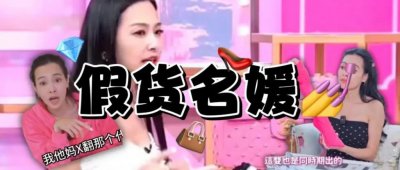 王思佳啊,惹到小红书贵妇你就遭老罪咯