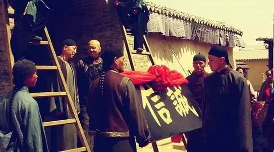 晋商乔致庸:格局,决定你的结局