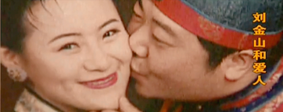 被誉为“黄金配角”,刘金山的个人资料简介