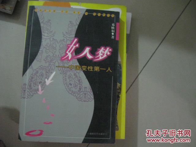 耿乐的个人资料,耿乐是0,本文共(5348字) 耿乐的个人资料,耿乐是0,本文共(5348字)