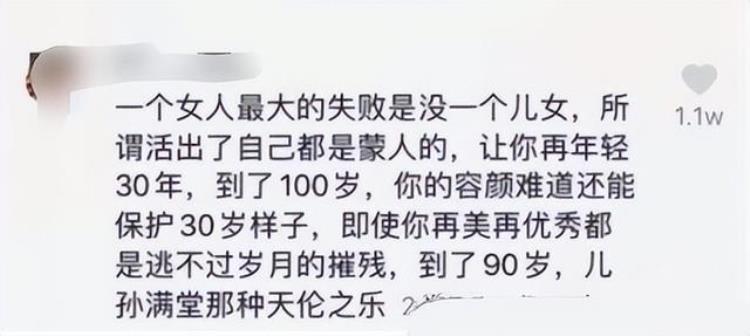 一辈子不生育的女明星「6位不生子的女星有人为事业放弃怀孕有人因流产终身不孕」