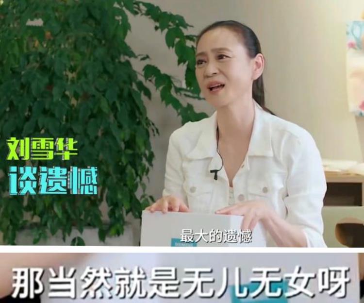 一辈子不生育的女明星「6位不生子的女星有人为事业放弃怀孕有人因流产终身不孕」