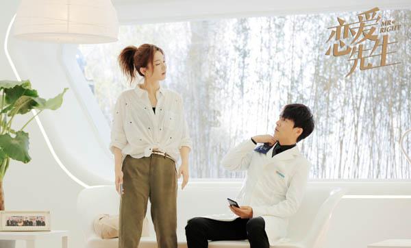 恋爱先生最后的结局(恋爱先生所有主角结局详细揭秘)(2)