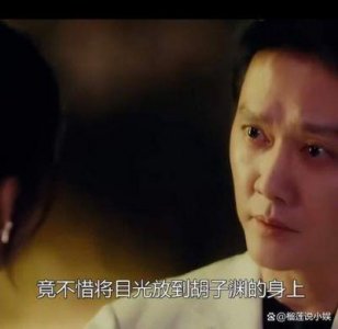 《婚内婚外》热播:冯绍峰蔡文静演绎都市婚姻反转奇遇