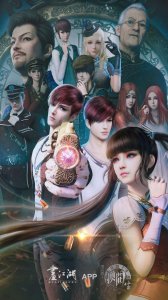 《画江湖之换世门生·下篇》剧情猜想