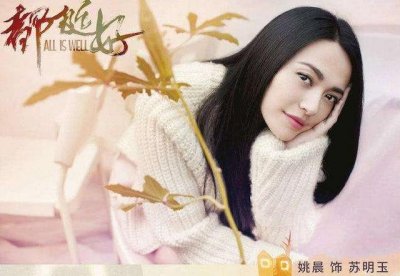 姚晨回应“整容”事件,网友觉得实在太敷衍,大嘴才是她的特点!