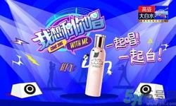 高姿大白水真假鉴别 高姿大白水怎么鉴别真假 高姿大白水真假鉴别 高姿大白水怎么鉴别真假