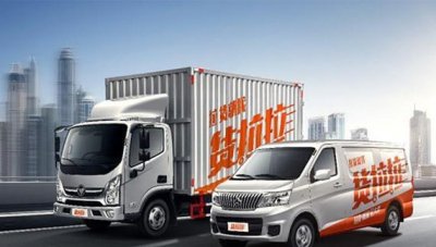 货拉拉搬家公司收费价目表,价格透明提前了解(参照具体车型)