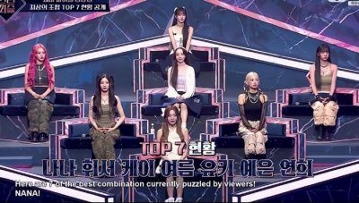 ​女团选秀最终成员名单出炉，她是唯一没有哭的成员，始终面带笑容