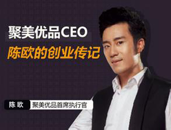 陈欧女朋友_聚美优品陈欧女朋友_陈欧资料