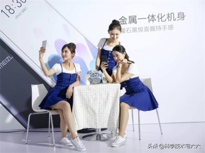 魅族引入国资委等股权,网友调侃魅族成了半个国企!