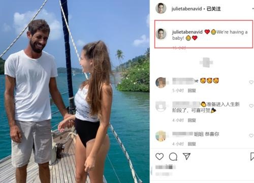 蒋劲夫乌拉圭前女友怀孕