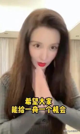 张萌老公 个人简介（张萌与老公吕超疑为罗一舟集资）(4)