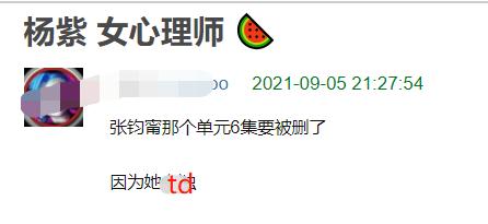 张钧甯事件风波(张钧甯戏份疑被删除)(5)