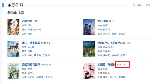 张钧甯事件风波(张钧甯戏份疑被删除)(16)