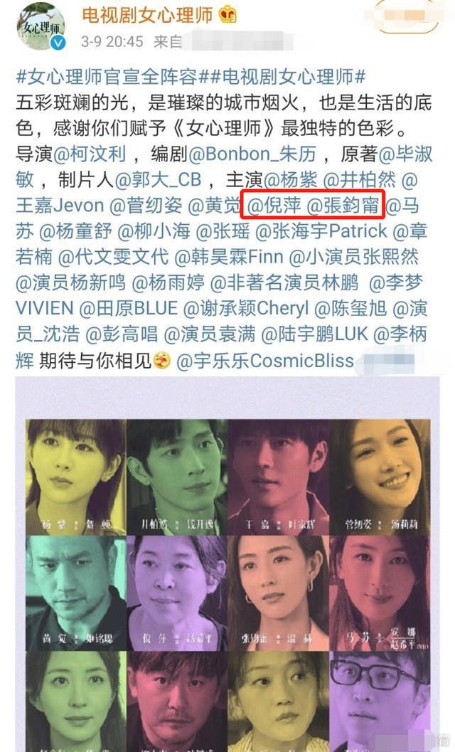 张钧甯事件风波(张钧甯戏份疑被删除)(4)