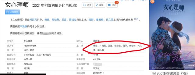 张钧甯事件风波(张钧甯戏份疑被删除)(3)