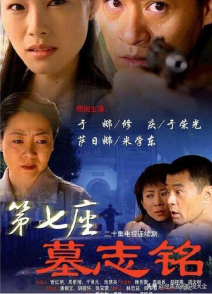 盗墓电视剧有哪些好看(22部经典好看盗墓电视剧)(18)