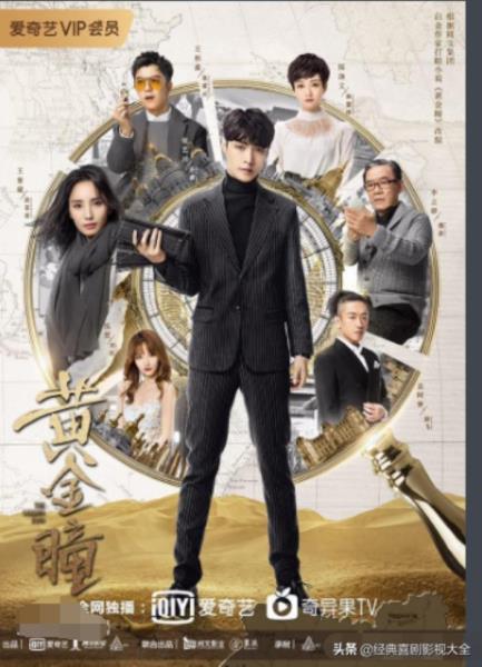 盗墓电视剧有哪些好看(22部经典好看盗墓电视剧)(21)