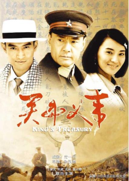 盗墓电视剧有哪些好看(22部经典好看盗墓电视剧)(16)