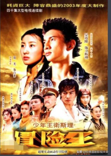 盗墓电视剧有哪些好看(22部经典好看盗墓电视剧)(20)