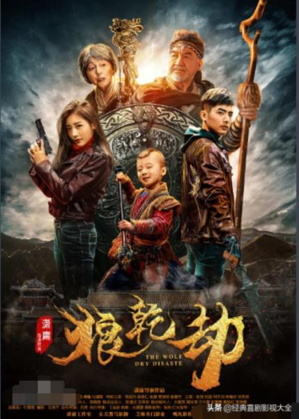 盗墓电视剧有哪些好看(22部经典好看盗墓电视剧)(15)