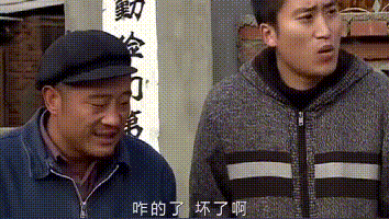 郭德纲电影不给排片遭滑铁卢(郭德纲电影部部扑街)(21)