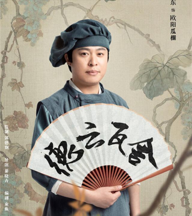 郭德纲电影不给排片遭滑铁卢(郭德纲电影部部扑街)(16)