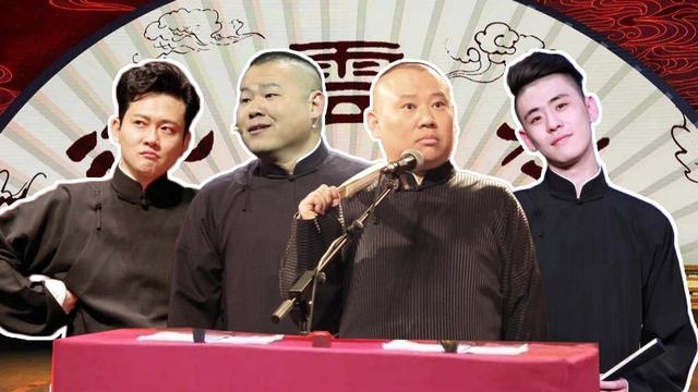 郭德纲电影不给排片遭滑铁卢(郭德纲电影部部扑街)(19)