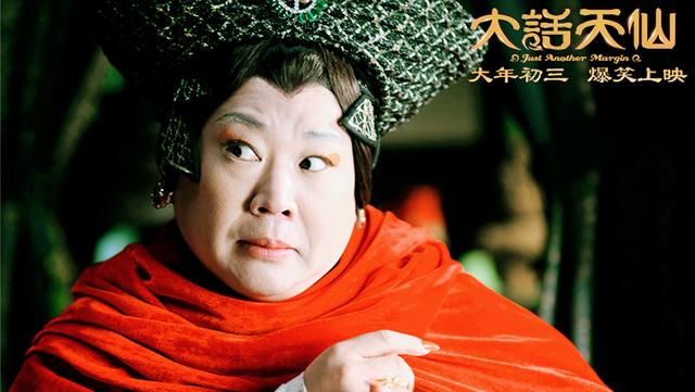 郭德纲电影不给排片遭滑铁卢(郭德纲电影部部扑街)(8)