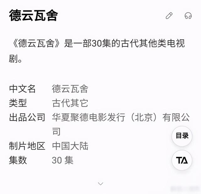 郭德纲电影不给排片遭滑铁卢(郭德纲电影部部扑街)(18)