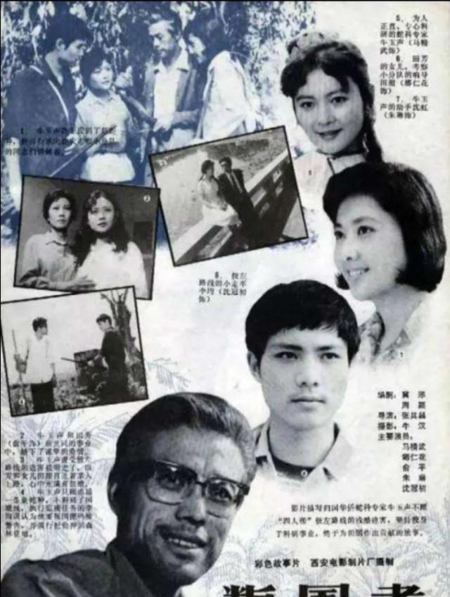 马精武年轻照片(马精武李苒苒年轻照片) 马精武 照片 第12张 马精武年轻照片(马精武李苒苒年轻照片) 马精武 照片 第12张