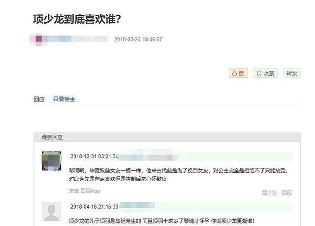 《寻秦记》播出19年,项少龙最爱谁还有争议,赵倩善柔让人意难平