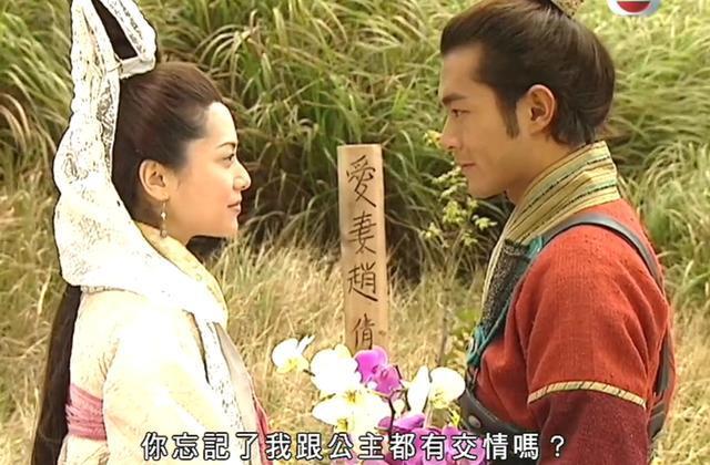 《寻秦记》播出19年,项少龙最爱谁还有争议,赵倩善柔让人意难平