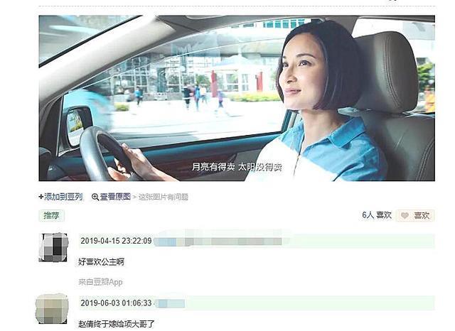 《寻秦记》播出19年,项少龙最爱谁还有争议,赵倩善柔让人意难平