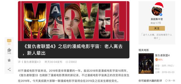 迅雷主页推荐电影 给影迷一个发挥的平台(4)