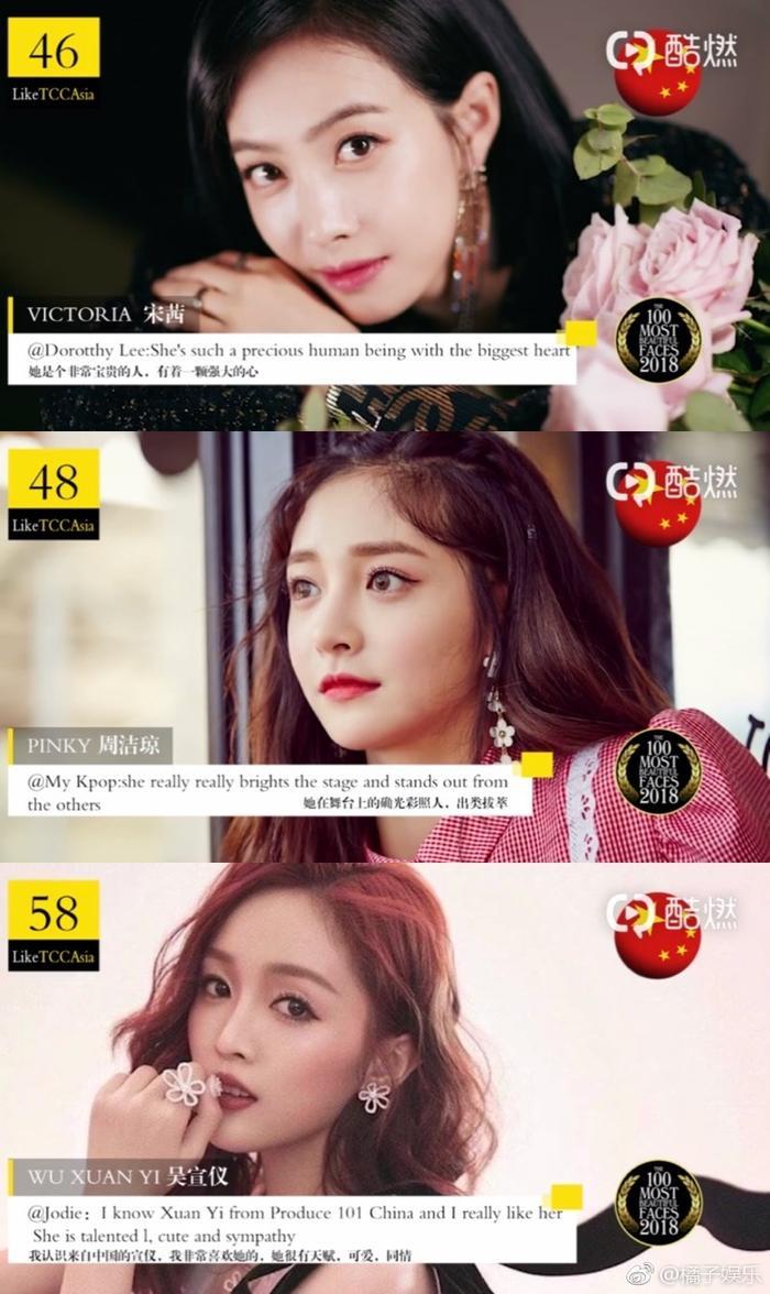 亚洲最美100张面孔