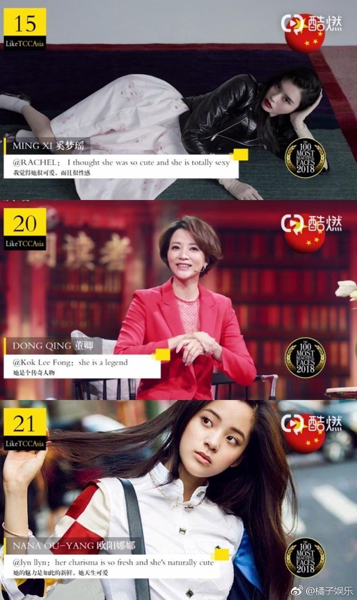 亚洲最美100张面孔