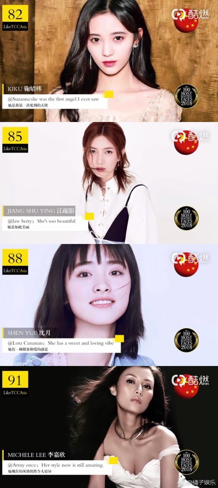 亚洲最美100张面孔