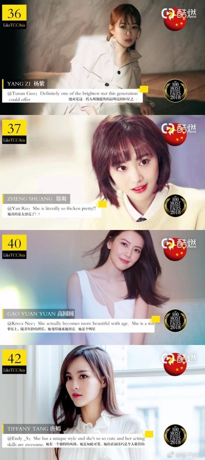 亚洲最美100张面孔