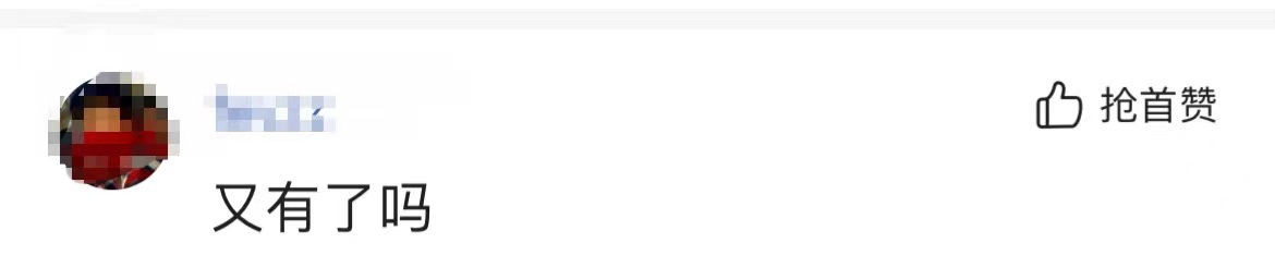 奚梦瑶疑似怀三胎(奚梦瑶现身医院做产检)