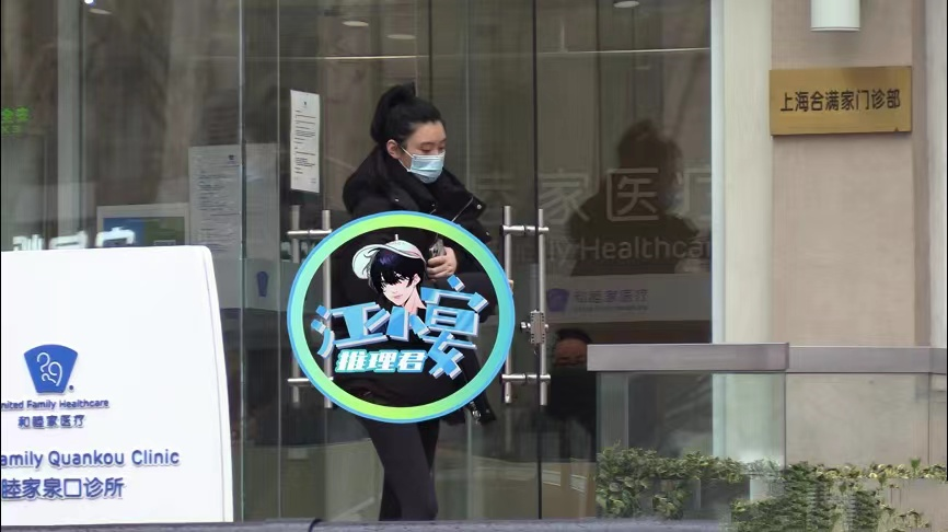 奚梦瑶疑似怀三胎(奚梦瑶现身医院做产检)