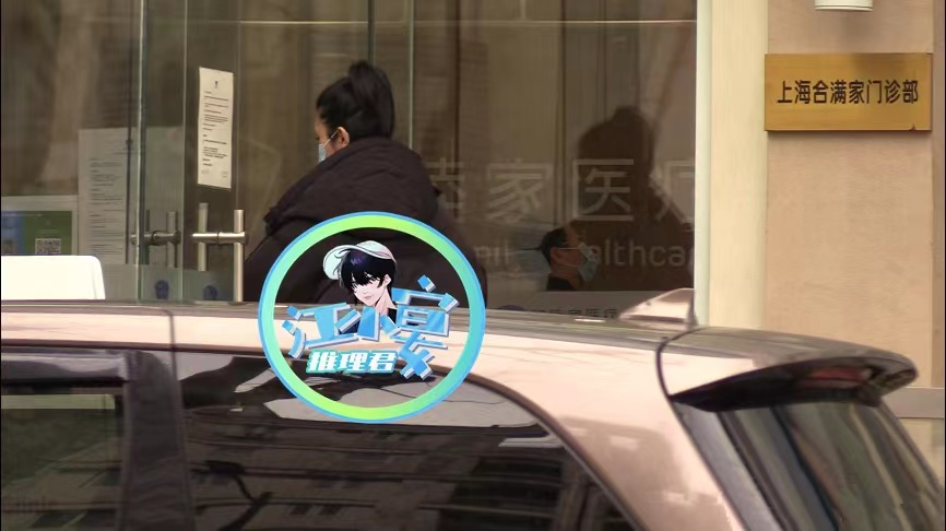 奚梦瑶疑似怀三胎(奚梦瑶现身医院做产检)