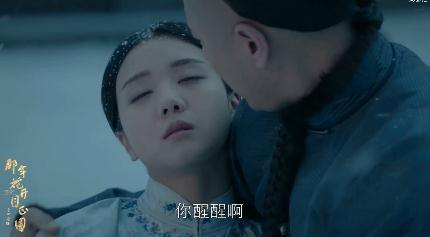 那年花开吴漪怎么嫁给赵白石的(那年花开吴漪轻易被原谅惹众怒)(4)