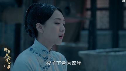 那年花开吴漪怎么嫁给赵白石的(那年花开吴漪轻易被原谅惹众怒)(2)