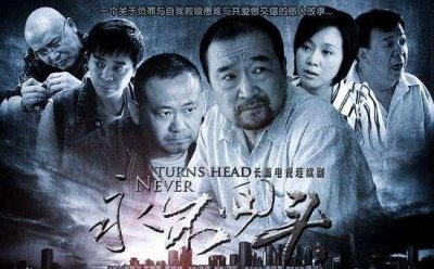 姜武主演电视剧有哪些(姜武主演的一部很经典的电视剧)